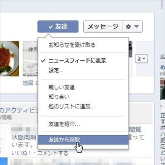 facebook FB 폜