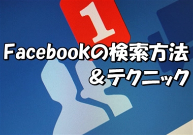 facebook Ao 쐬 폜