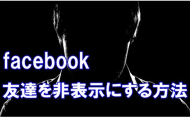 facebook Ao 쐬 폜